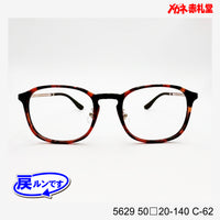 レンズ付7800円 戻ルンです 5629 C-62 50□20-140