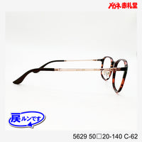 レンズ付7800円 戻ルンです 5629 C-62 50□20-140