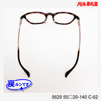 レンズ付7800円 戻ルンです 5629 C-62 50□20-140