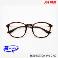 レンズ付7800円 戻ルンです 5629 C-62 50□20-140