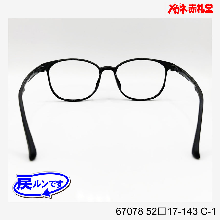 レンズ付5800円　戻ルンです　67078　52□17-143　C-1