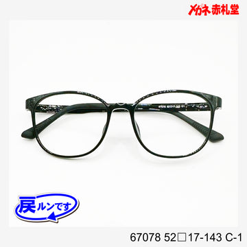 レンズ付5800円　戻ルンです　67078　52□17-143　C-1