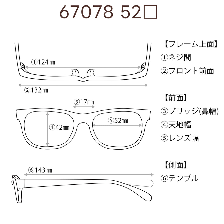レンズ付5800円　戻ルンです　67078　52□17-143　C-2