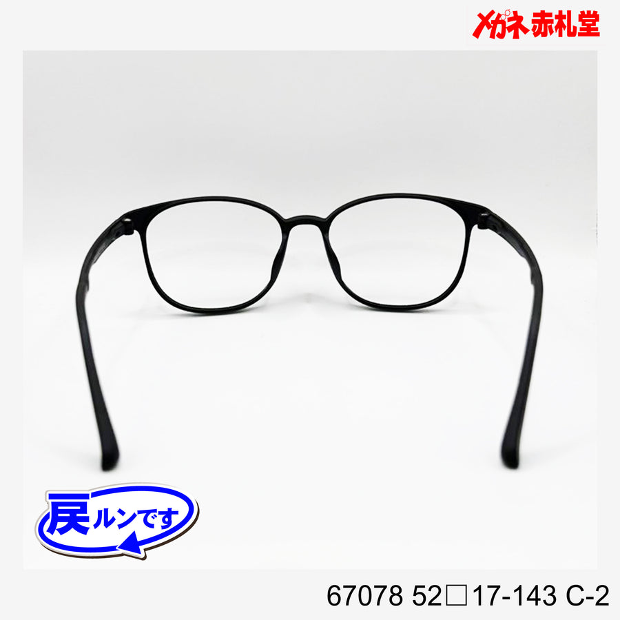 レンズ付5800円　戻ルンです　67078　52□17-143　C-2