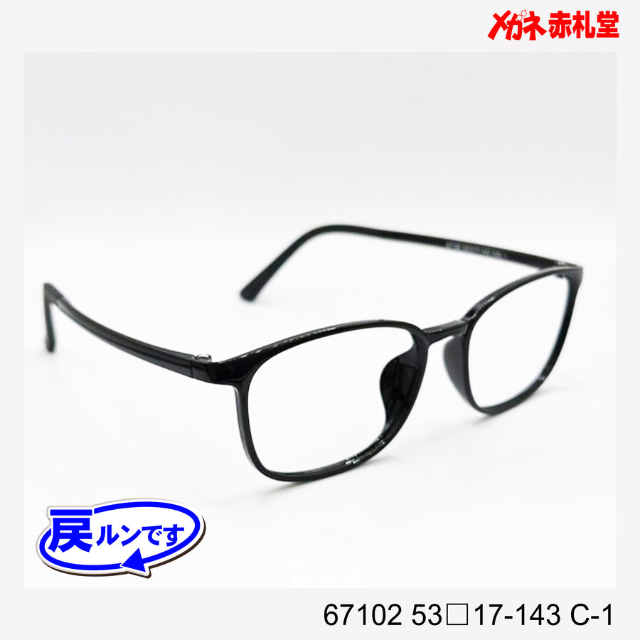 レンズ付5800円　戻ルンです　67102　53□17-143　C-1