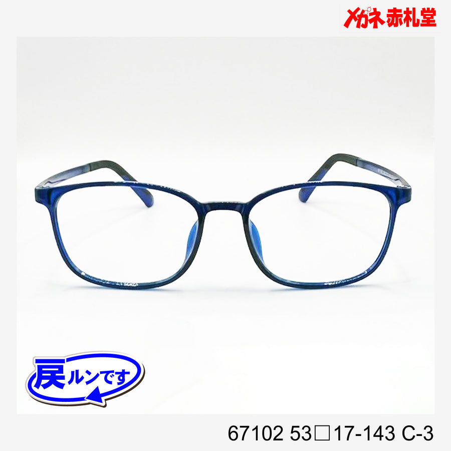 レンズ付5800円　戻ルンです　67102　53□17-143　C-3