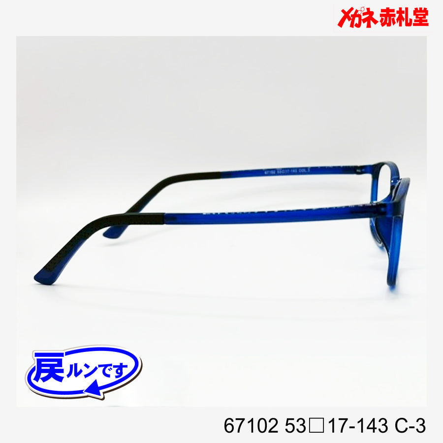 レンズ付5800円　戻ルンです　67102　53□17-143　C-3