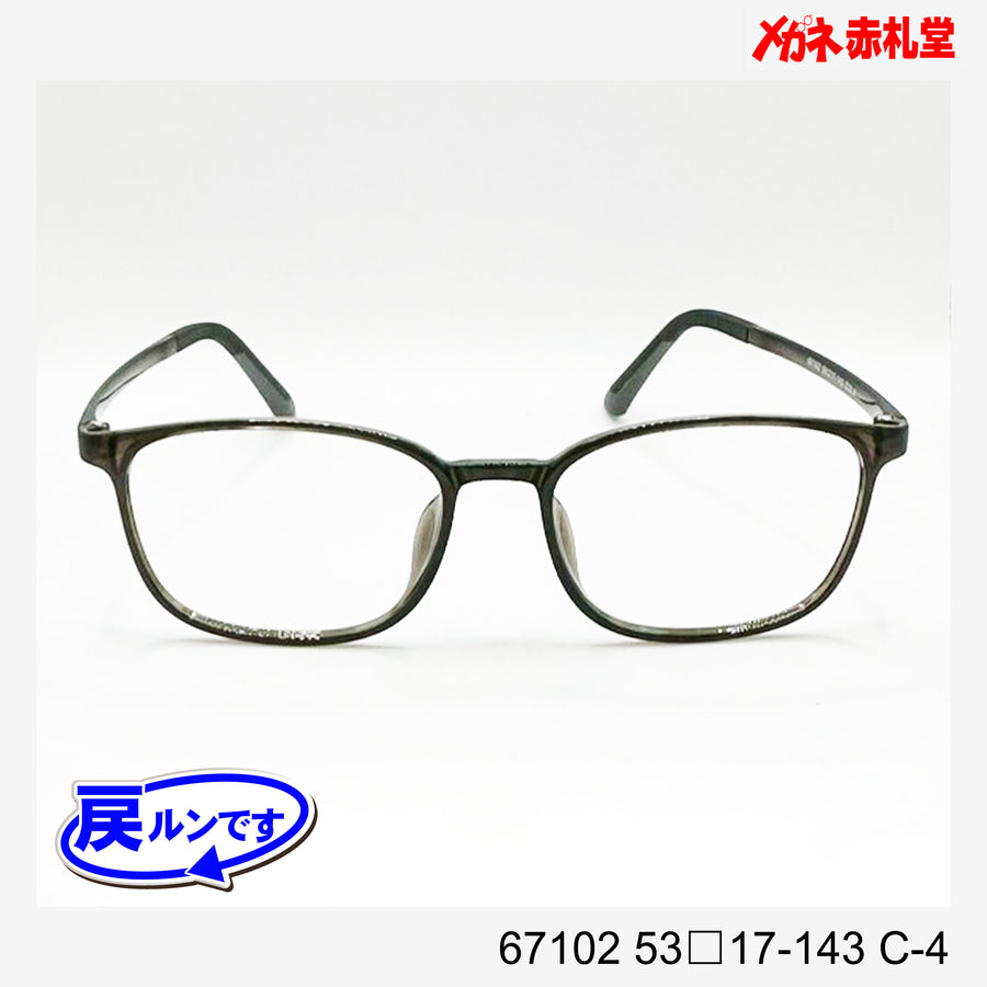 レンズ付5800円　戻ルンです　67102　53□17-143　C-4