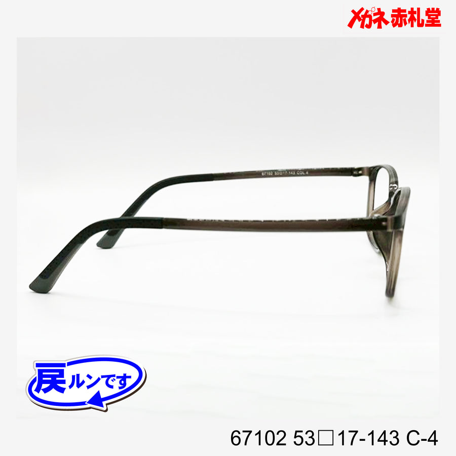 レンズ付5800円　戻ルンです　67102　53□17-143　C-4
