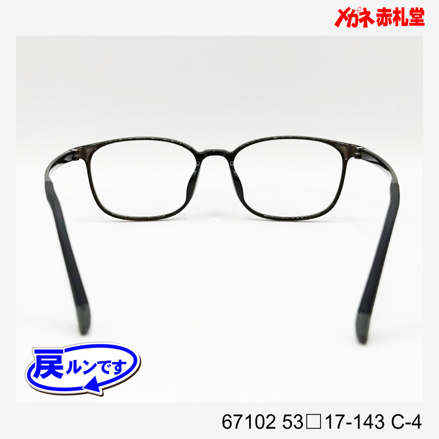 レンズ付5800円　戻ルンです　67102　53□17-143　C-4