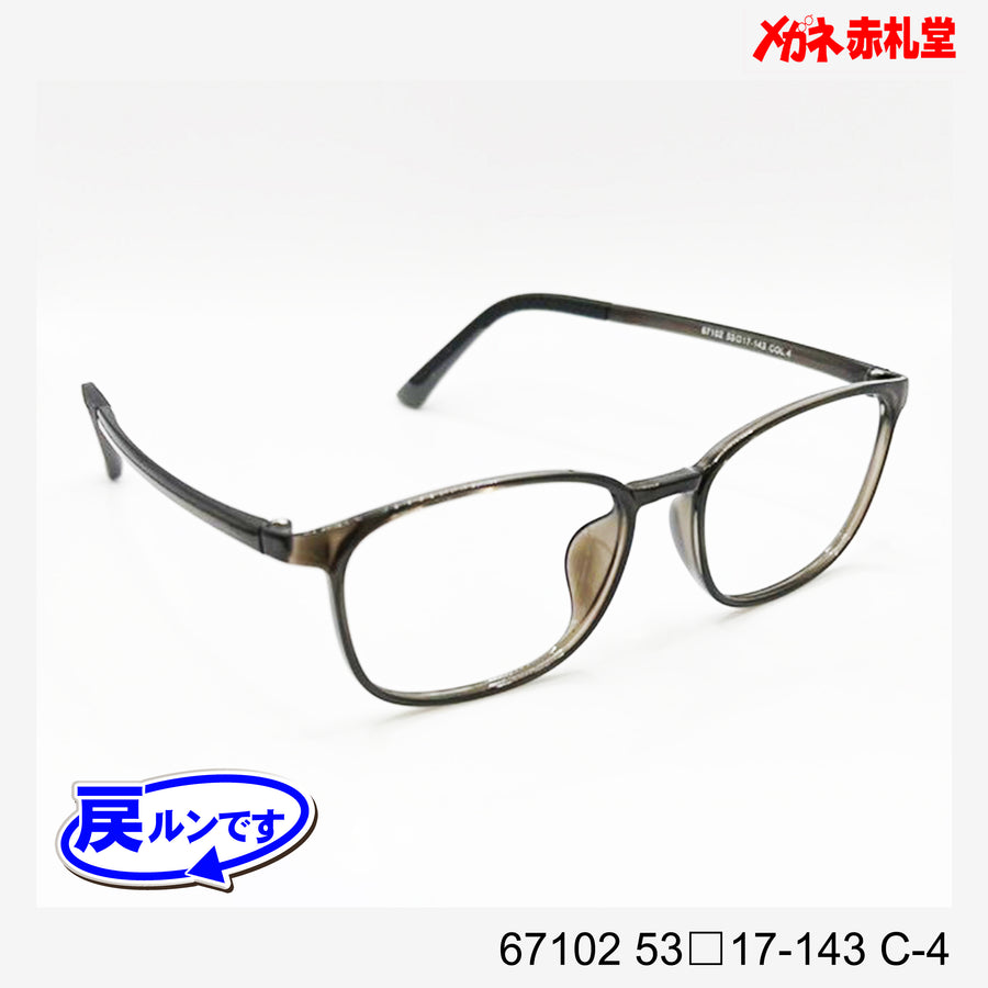 レンズ付5800円　戻ルンです　67102　53□17-143　C-4