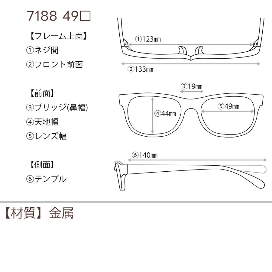 レンズ付3800円 7188 C-1 49□19-140 – メガネ赤札堂 ONLINESHOP
