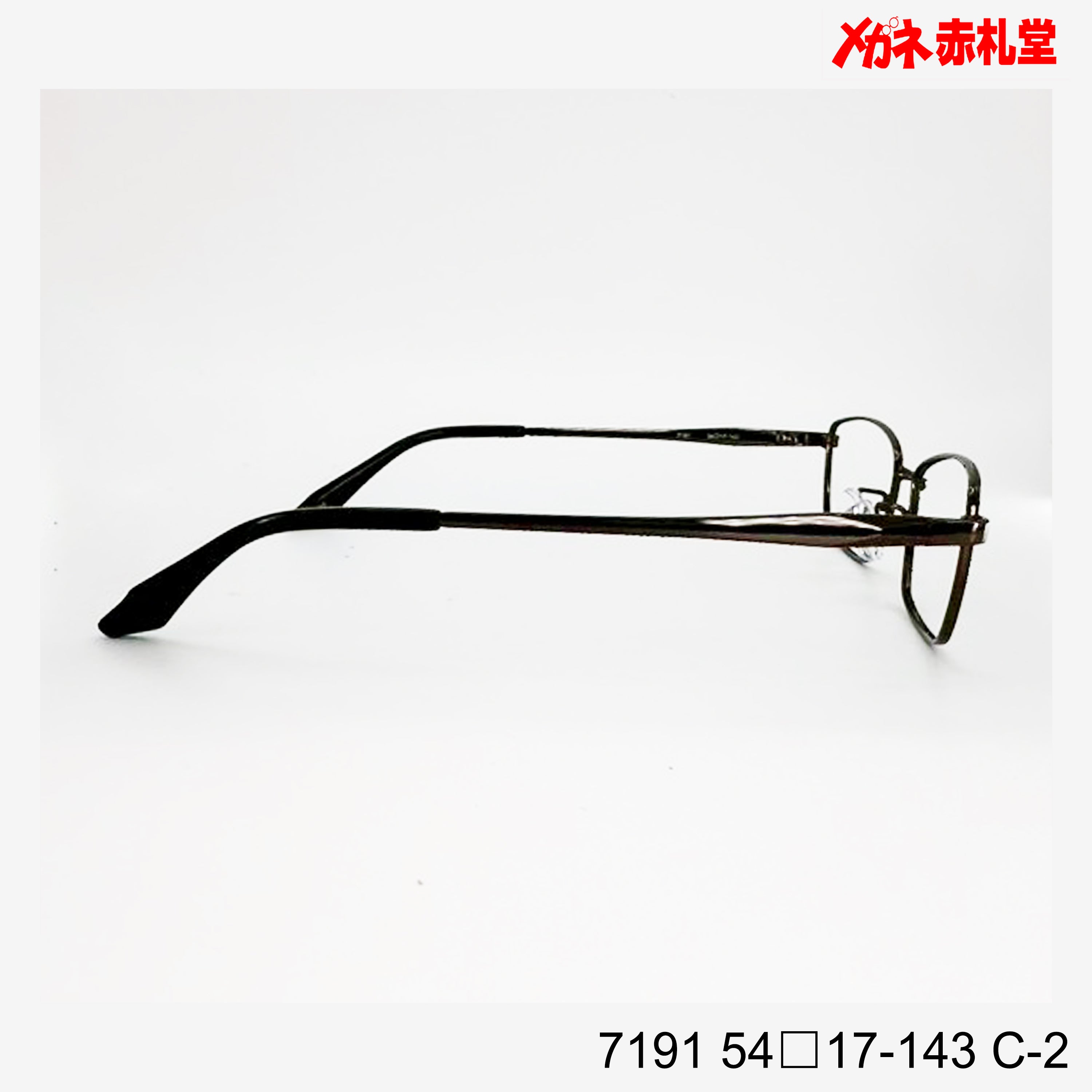【めがねブルー】54点 レンズ付3800円 7191 C-2 54□17-143 – メガネ赤札堂 ONLINESHOP