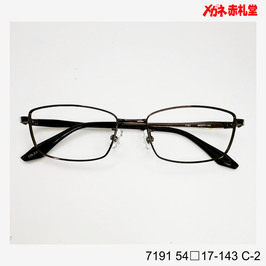レンズ付3800円 7191 C-2 54□17-143 – メガネ赤札堂 ONLINESHOP