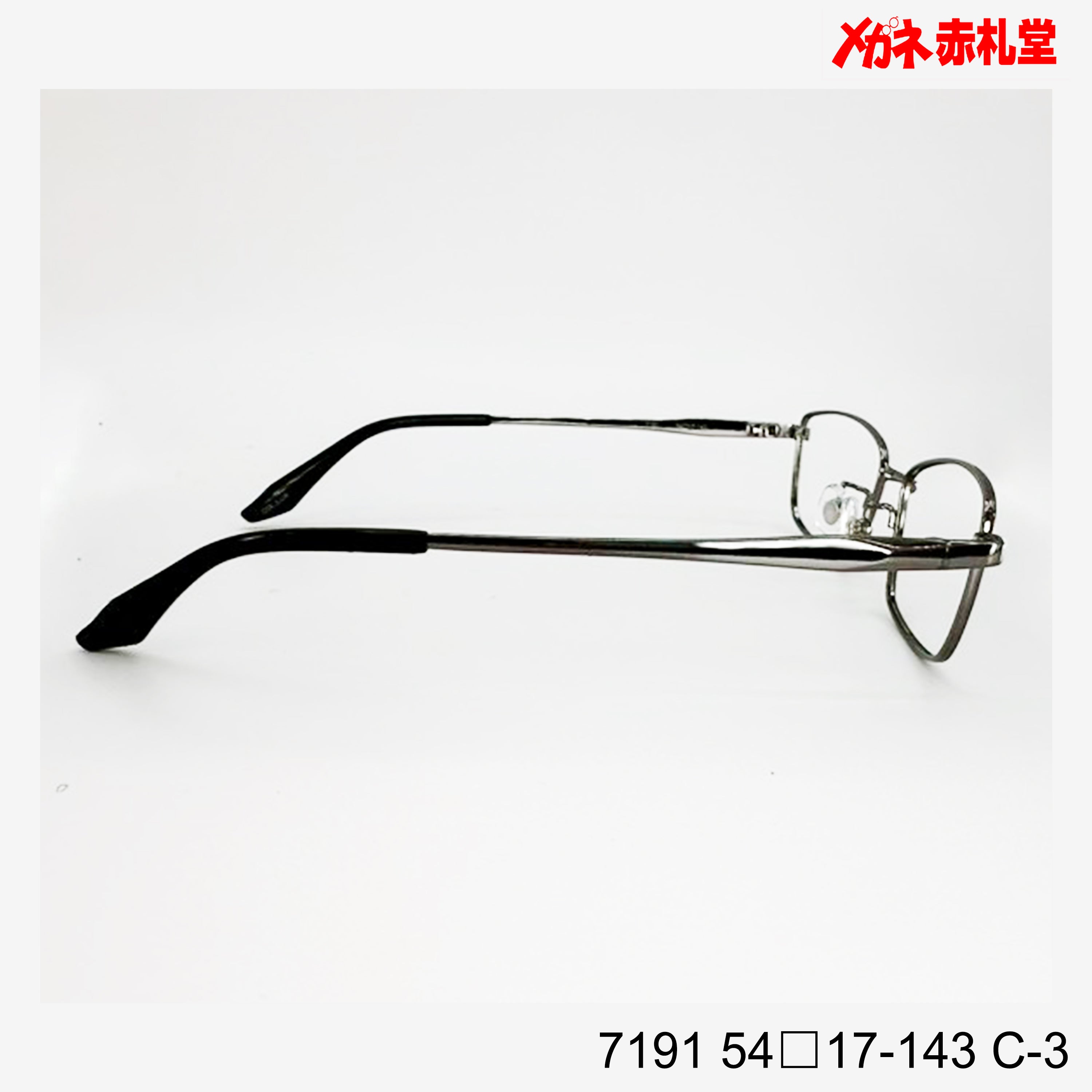 レンズ付3800円 7191 C-3 54□17-143 – メガネ赤札堂 ONLINESHOP