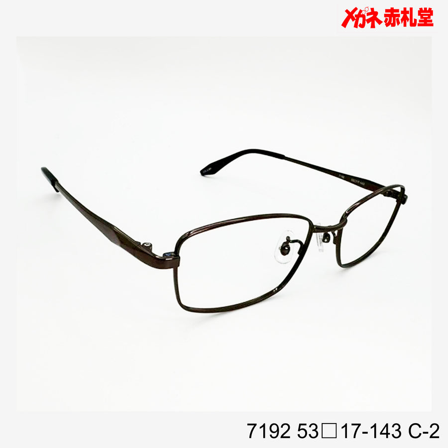 レンズ付3800円 7192 C-2 53□17-143 – メガネ赤札堂 ONLINESHOP