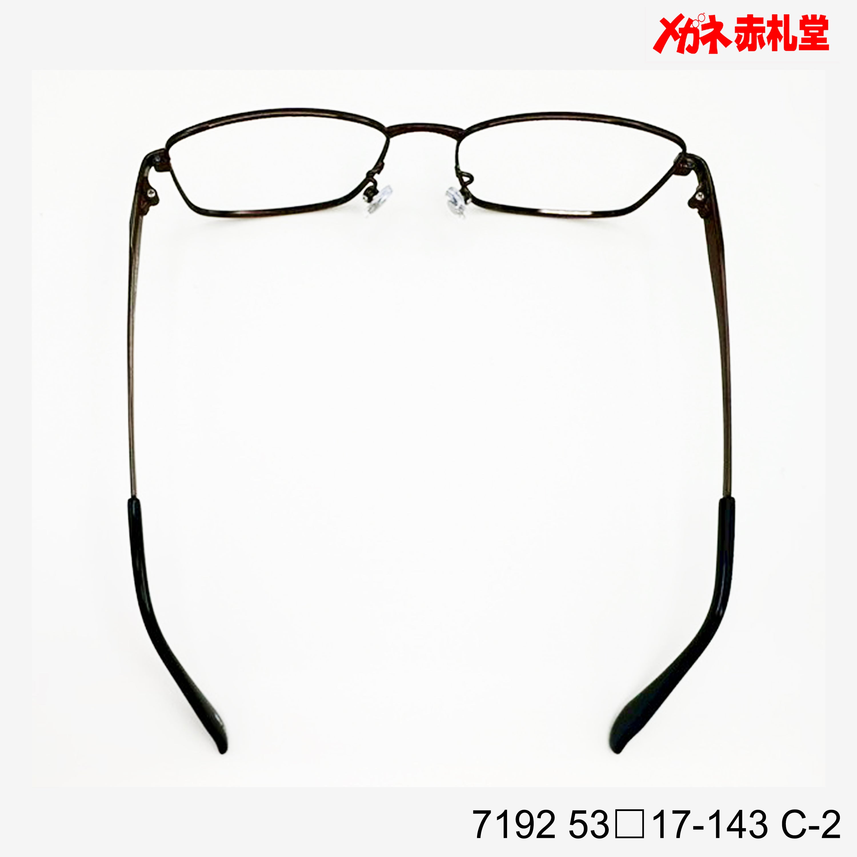 レンズ付3800円 7192 C-2 53□17-143 – メガネ赤札堂 ONLINESHOP