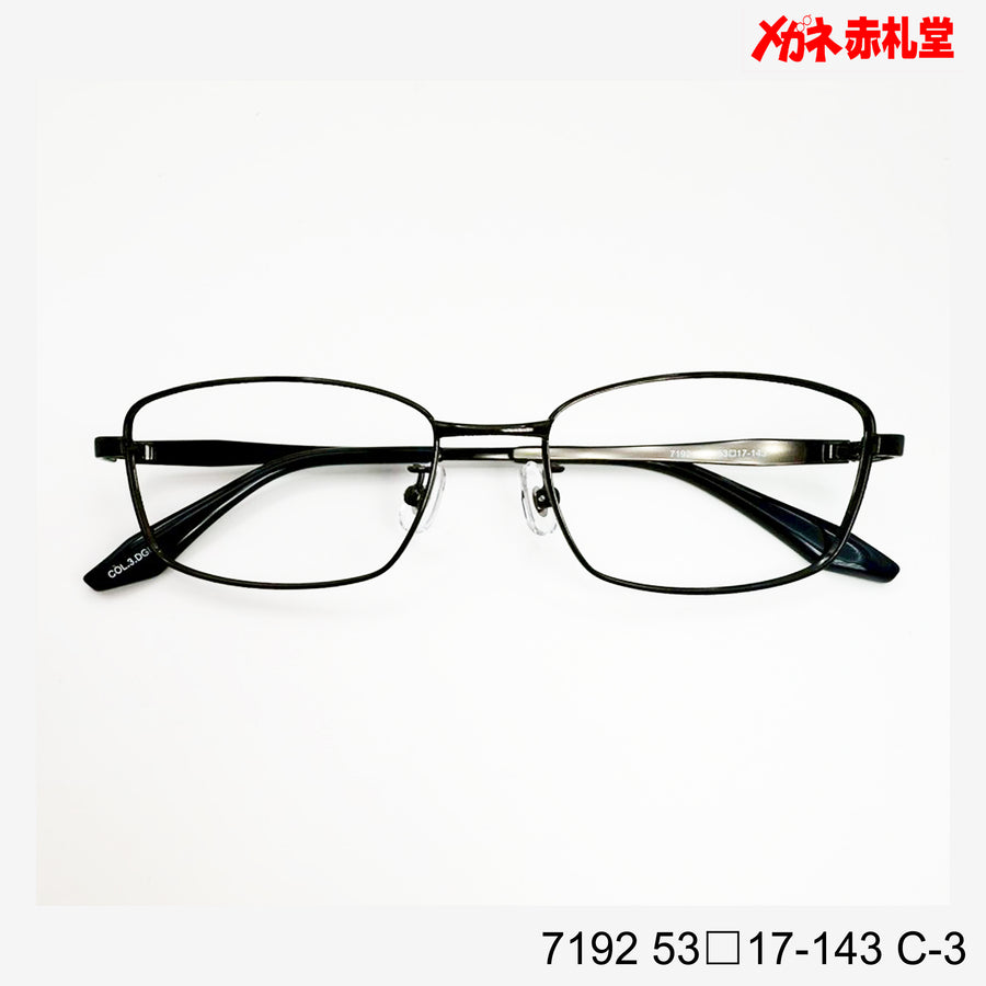 レンズ付3800円 7192 C-3 53□17-143 – メガネ赤札堂 ONLINESHOP