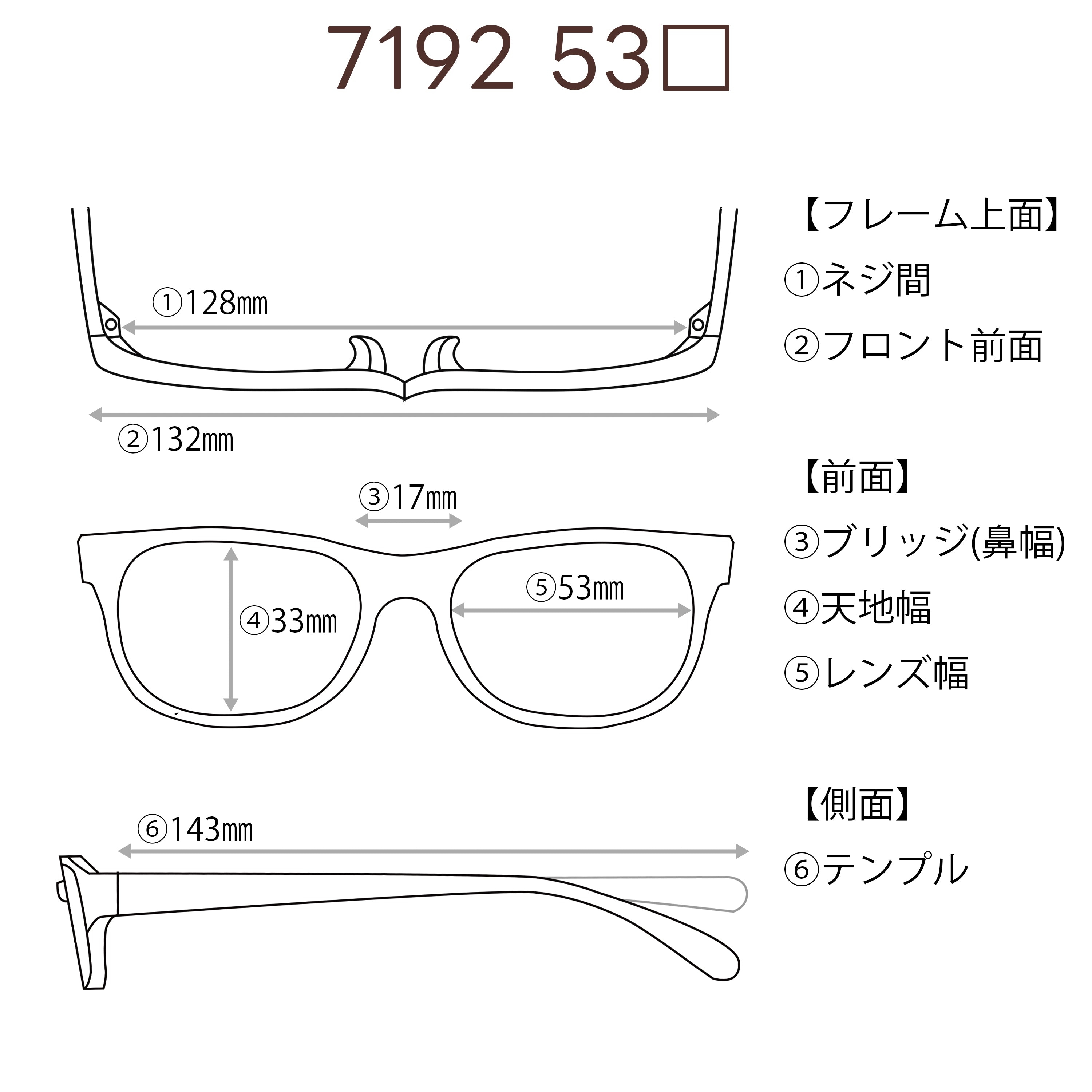 レンズ付3800円 7192 C-1 53□17-143 – メガネ赤札堂 ONLINESHOP