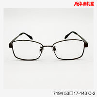レンズ付3800円 7194 C-2 53□17-143