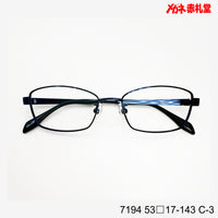 レンズ付3800円 7194 C-3 53□17-143