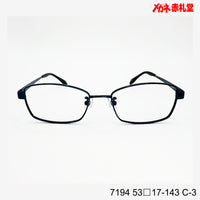レンズ付3800円 7194 C-3 53□17-143