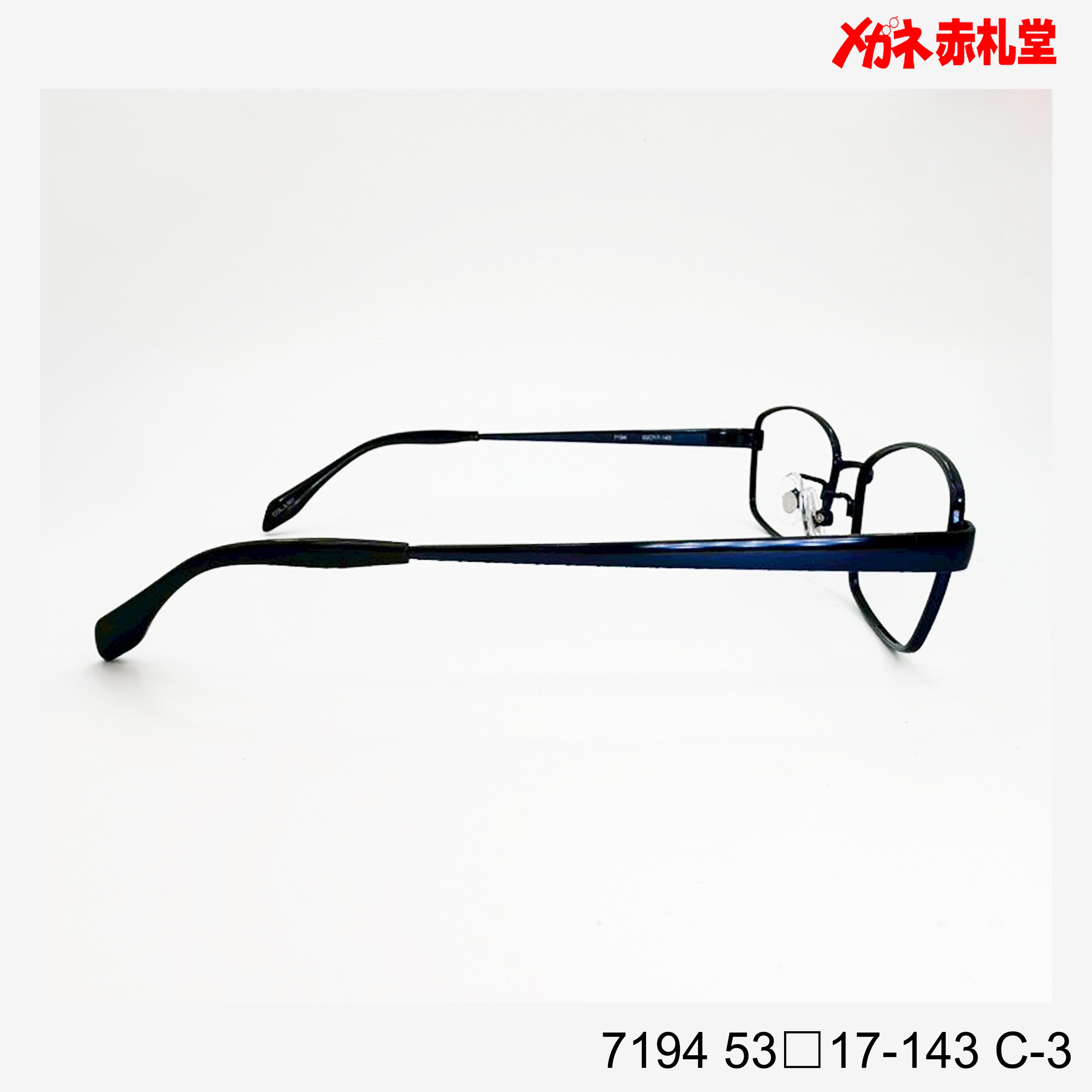 レンズ付3800円 7194 C-3 53□17-143 – メガネ赤札堂 ONLINESHOP