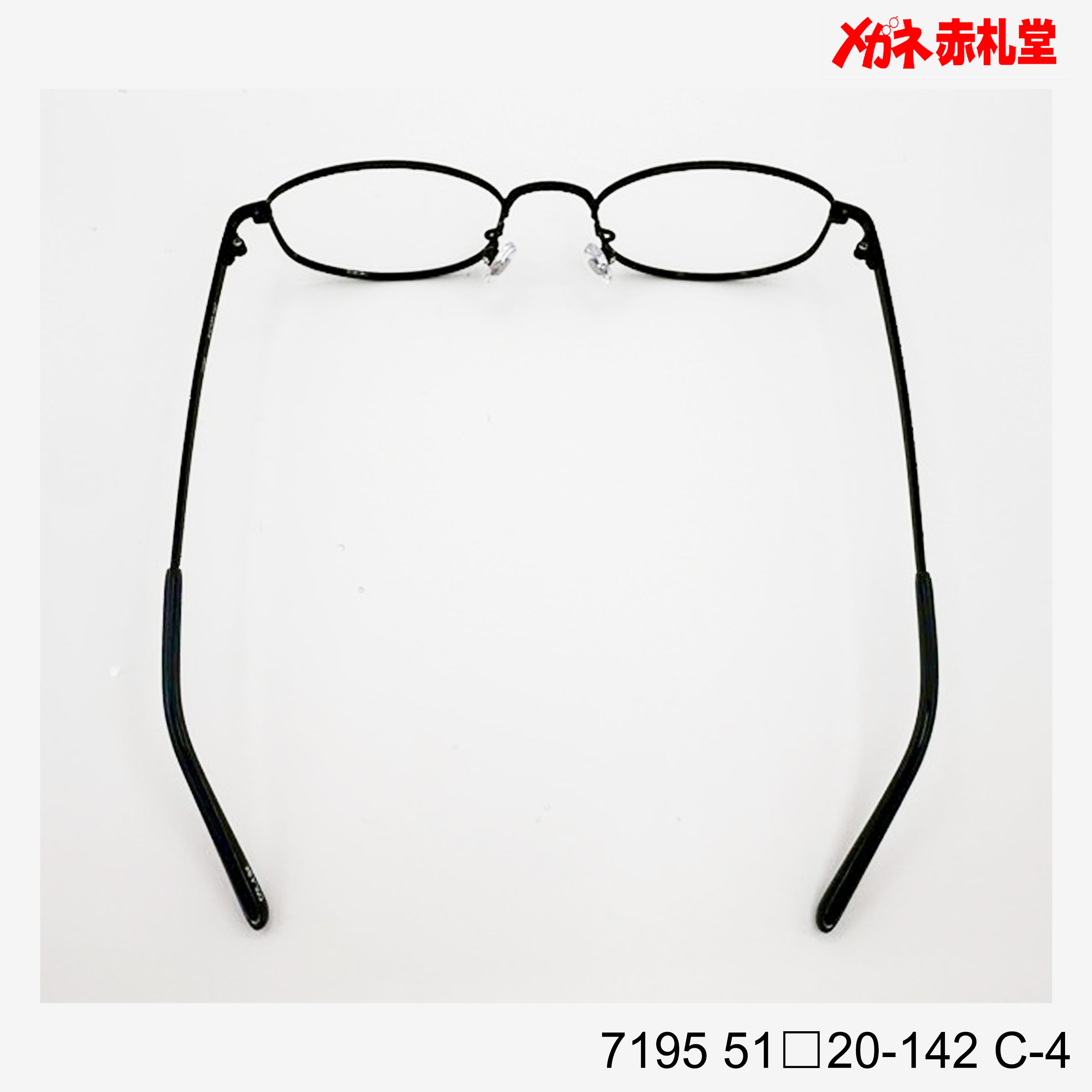 レンズ付3800円 7195 C-4 51□20-142 – メガネ赤札堂 ONLINESHOP