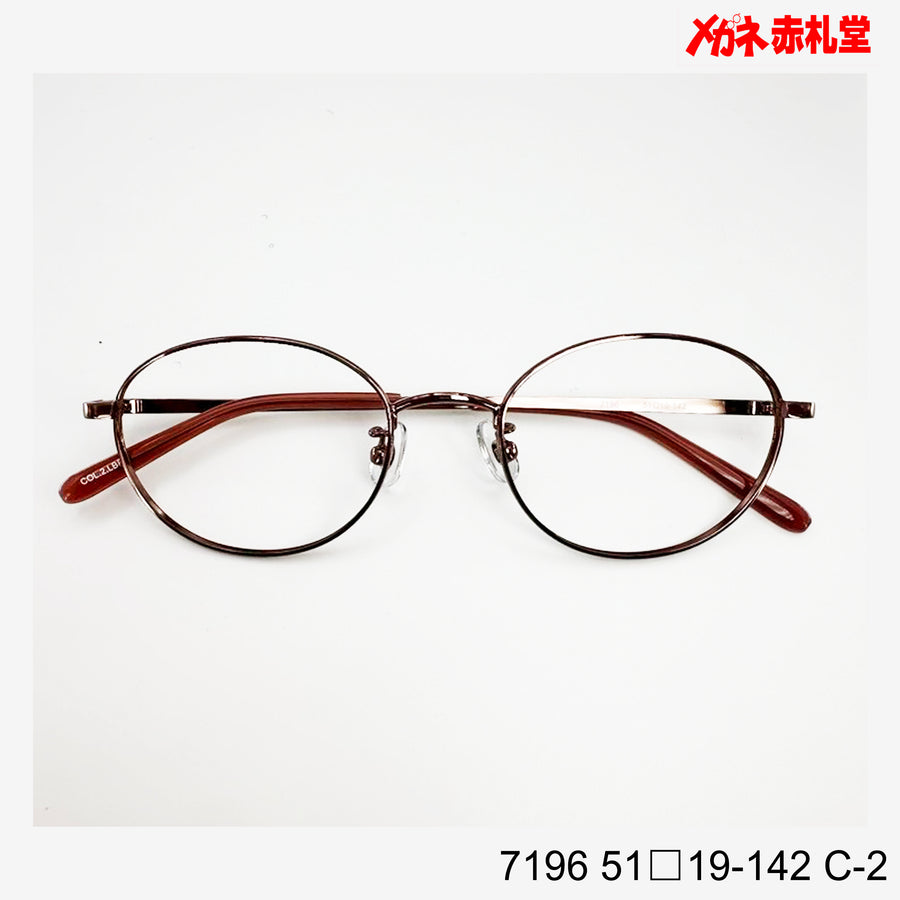 レンズ付3800円 7196 C-2 51□19-142 – メガネ赤札堂 ONLINESHOP