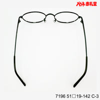 レンズ付3800円 7196 C-3 51□19-142