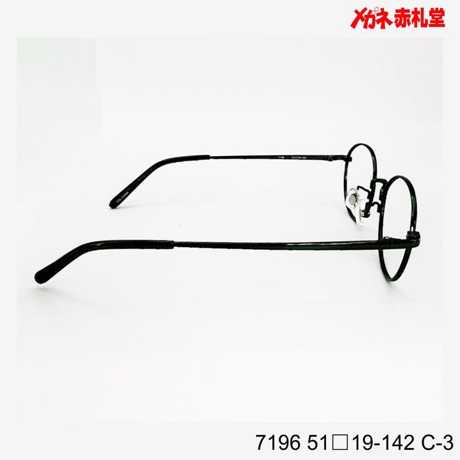 レンズ付3800円 7196 C-3 51□19-142 – メガネ赤札堂 ONLINESHOP