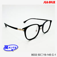 レンズ付7800円 戻ルンです8033 C-1 50□19-145
