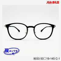 レンズ付7800円 戻ルンです8033 C-1 50□19-145