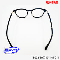 レンズ付7800円 戻ルンです8033 C-1 50□19-145