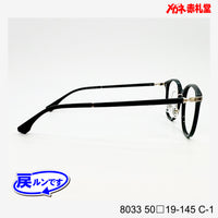 レンズ付7800円 戻ルンです8033 C-1 50□19-145
