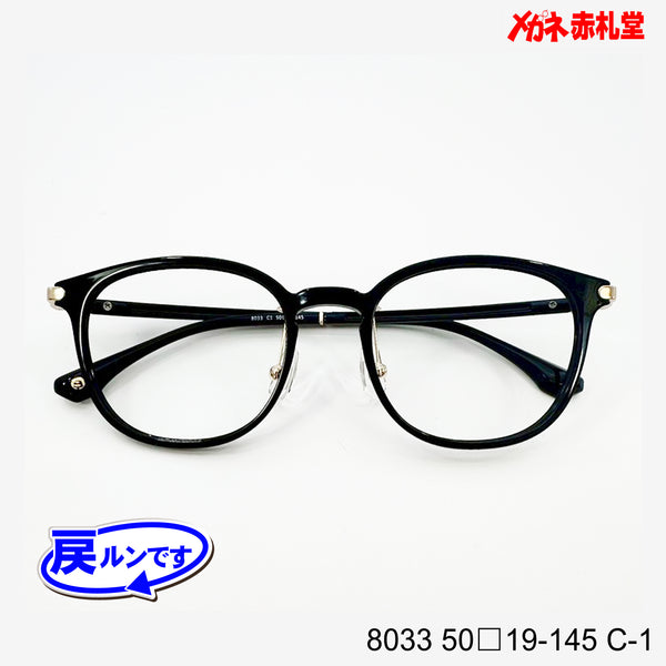 レンズ付7800円 戻ルンです8033 C-1 50□19-145