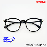 レンズ付7800円 戻ルンです8033 C-1 50□19-145