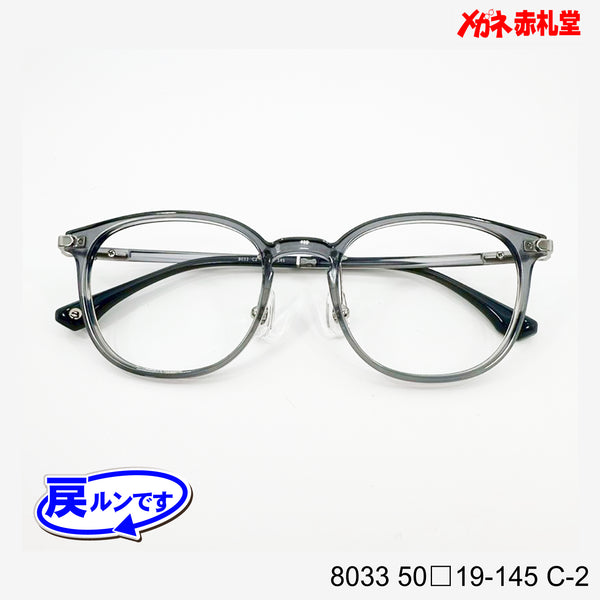 レンズ付7800円 戻ルンです8033 C-2 50□19-145