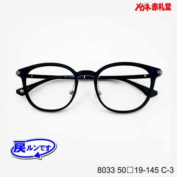 レンズ付7800円 戻ルンです8033 C-3 50□19-145
