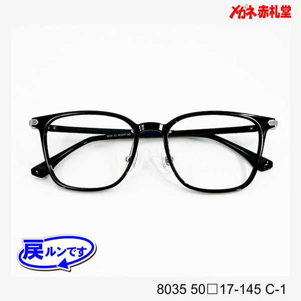 レンズ付7800円 戻ルンです8035 C-1 50□17-145