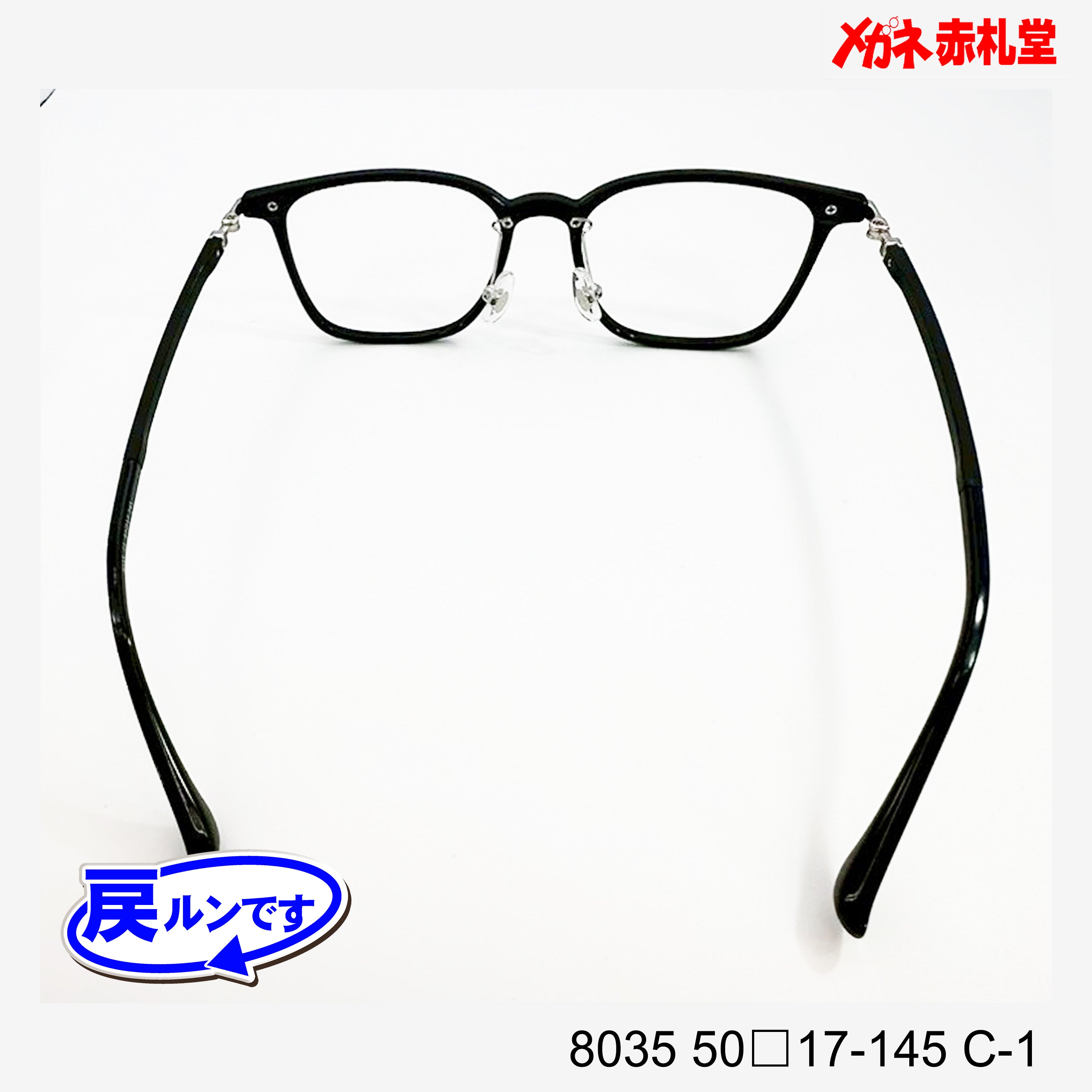 レンズ付7800円 戻ルンです8035 C-1 50□17-145 – メガネ赤札堂 ONLINESHOP