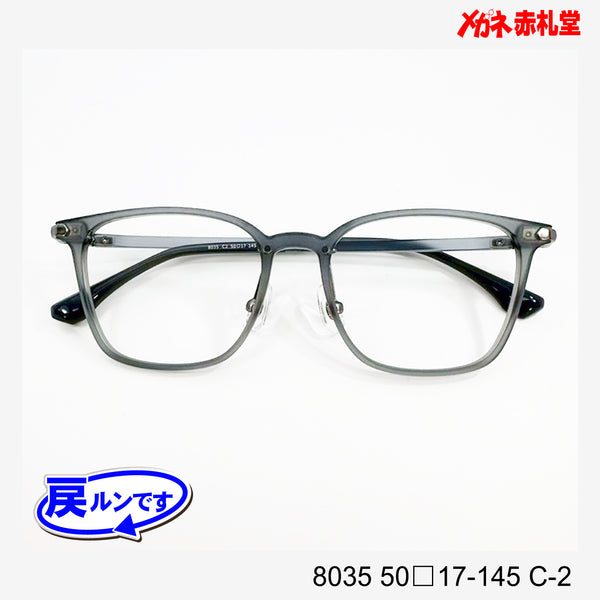 レンズ付7800円 戻ルンです8035 C-2 50□17-145