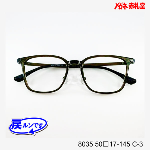 レンズ付7800円 戻ルンです8035 C-3 50□17-145