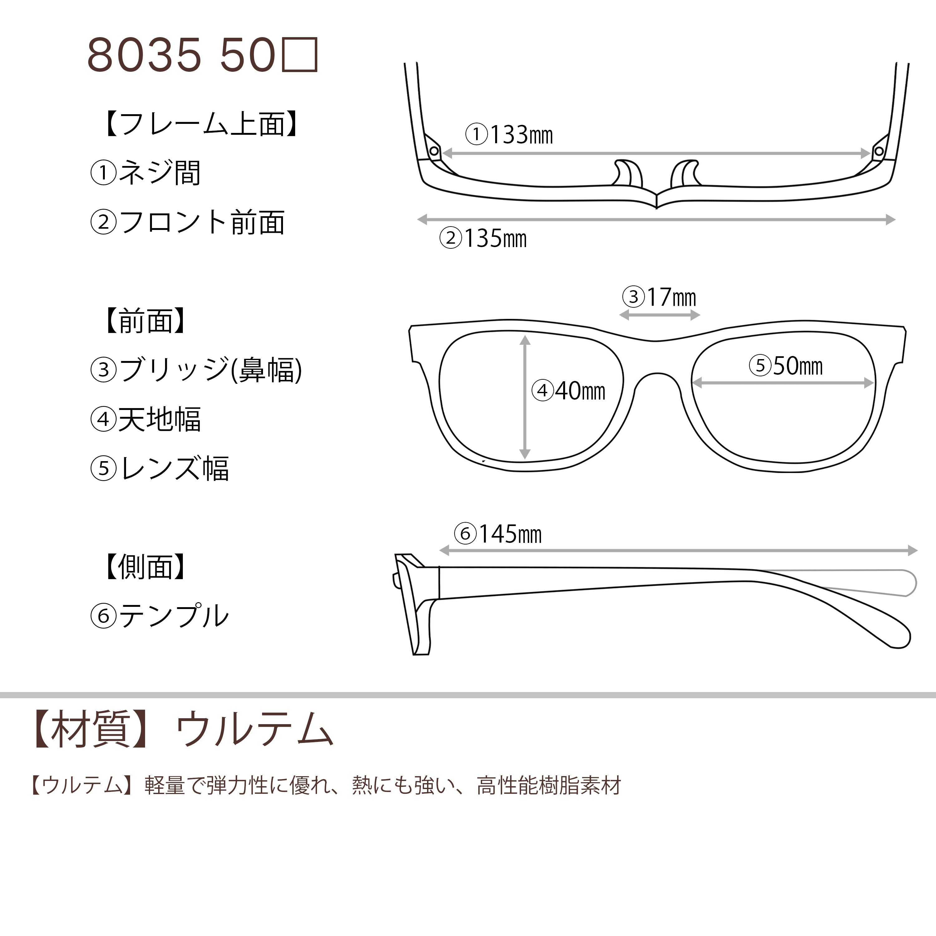 レンズ付7800円 戻ルンです8035 C-3 50□17-145 – メガネ赤札堂 ONLINESHOP