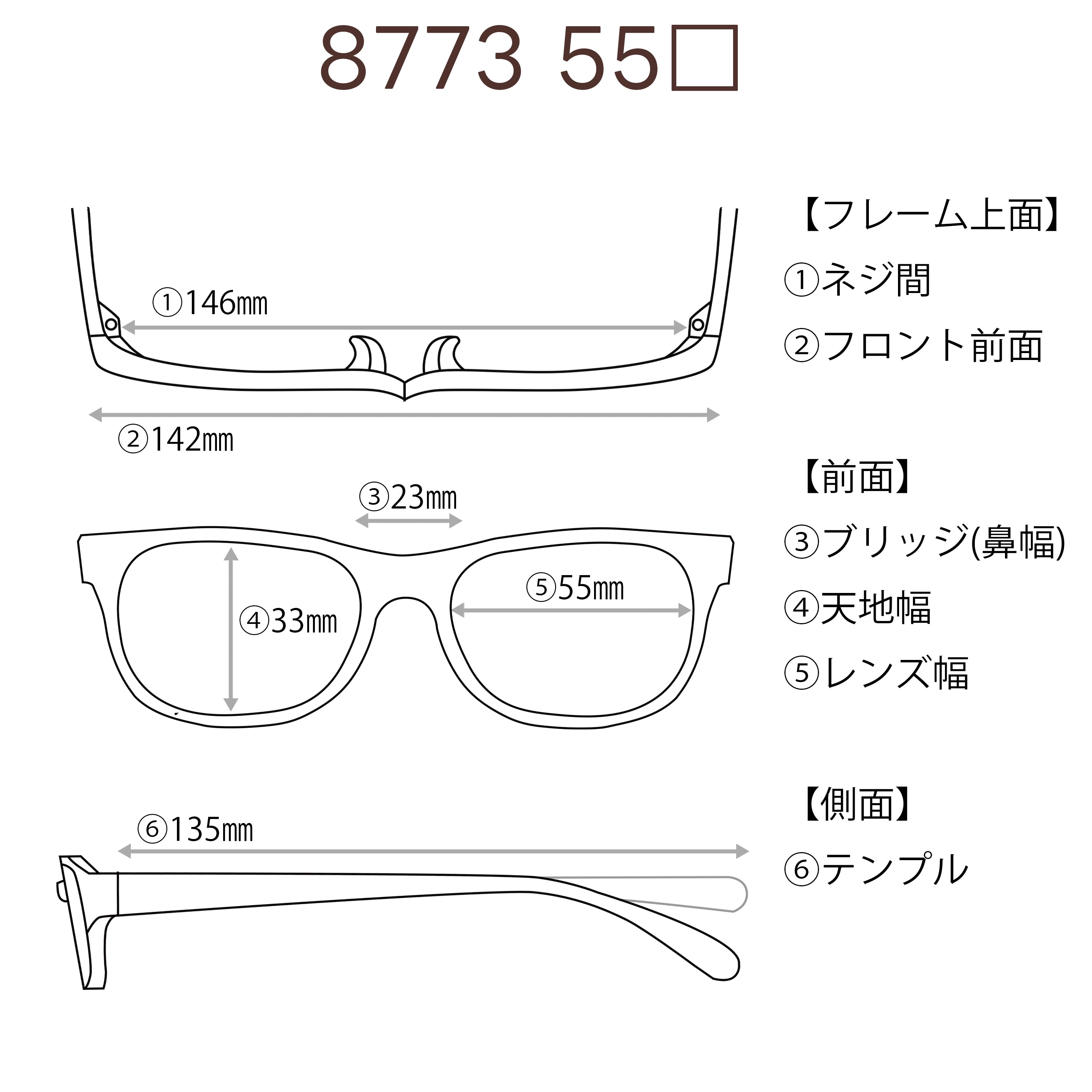 メガネセット（黒・シルバー・茶色など）花粉防止付け メガネセット（黒・シルバー・茶色など）花粉防止付け
