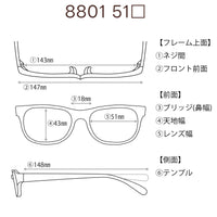レンズ付6800円 8801 51□18-148　C-3