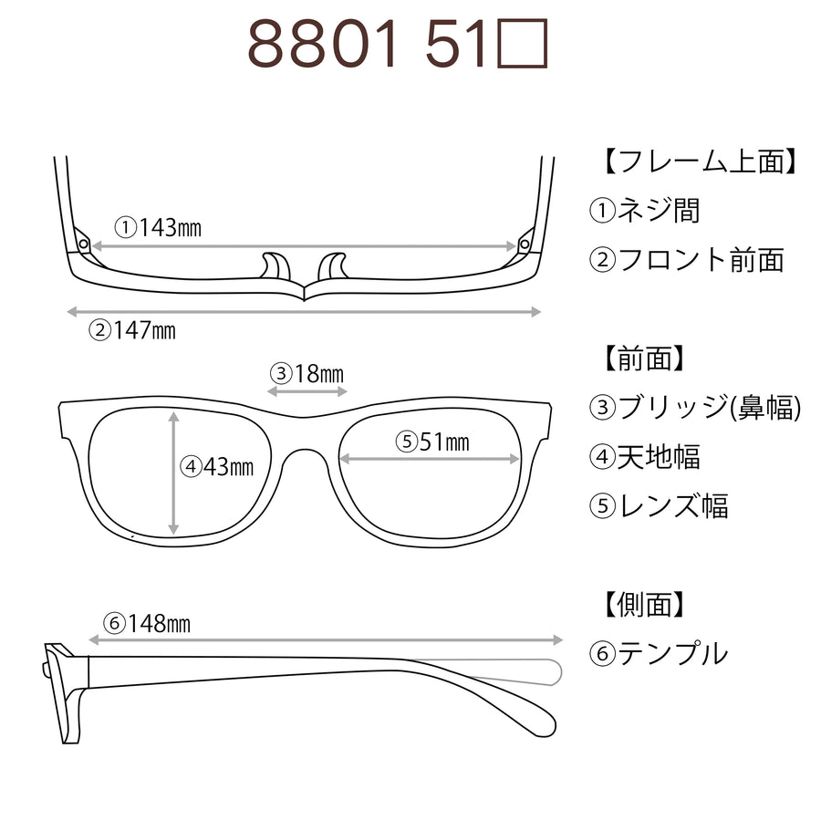 レンズ付6800円 8801 51□18-148　C-3
