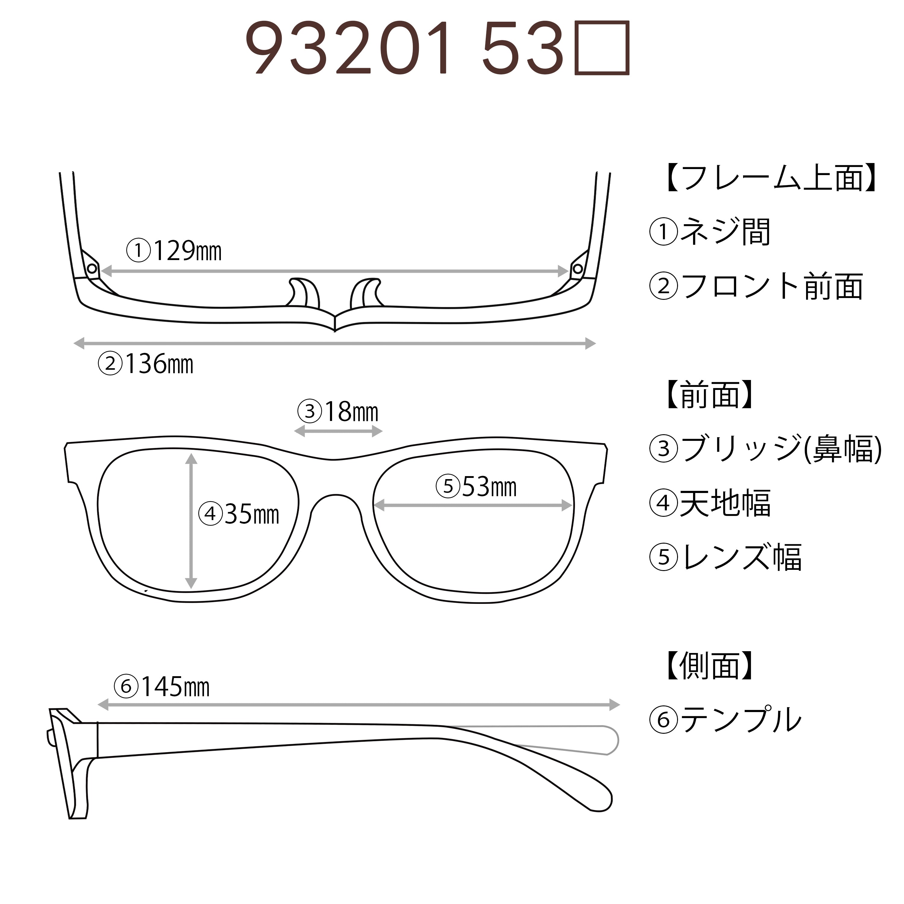 レンズ付5800円 戻ルンです 93201 53□18-145 C-6 – メガネ赤札
