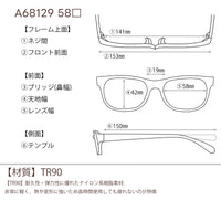 レンズ付4800円　A68129　58□19-150　C-4 大型サイズ