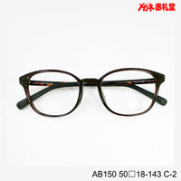 レンズ付5800円　AB150 C-2 50□18-143